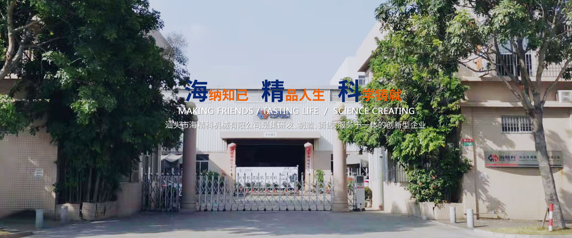 我們公司專(zhuān)業(yè)從事光伏膠片生產(chǎn)線(xiàn)、PET片材生產(chǎn)線(xiàn)穷途末路、擠出熱成型等業(yè)務(wù)